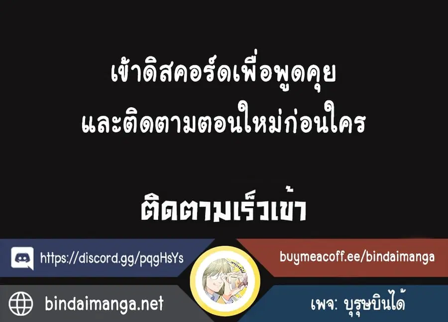 หน้า 72 จาก 73