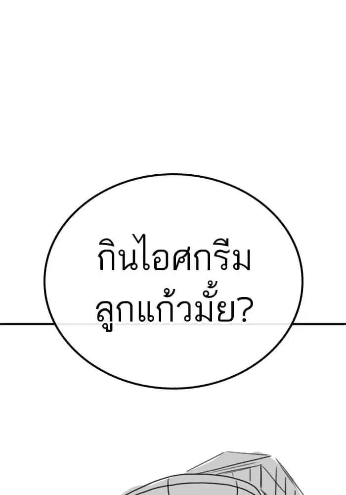 หน้า 119 จาก 122