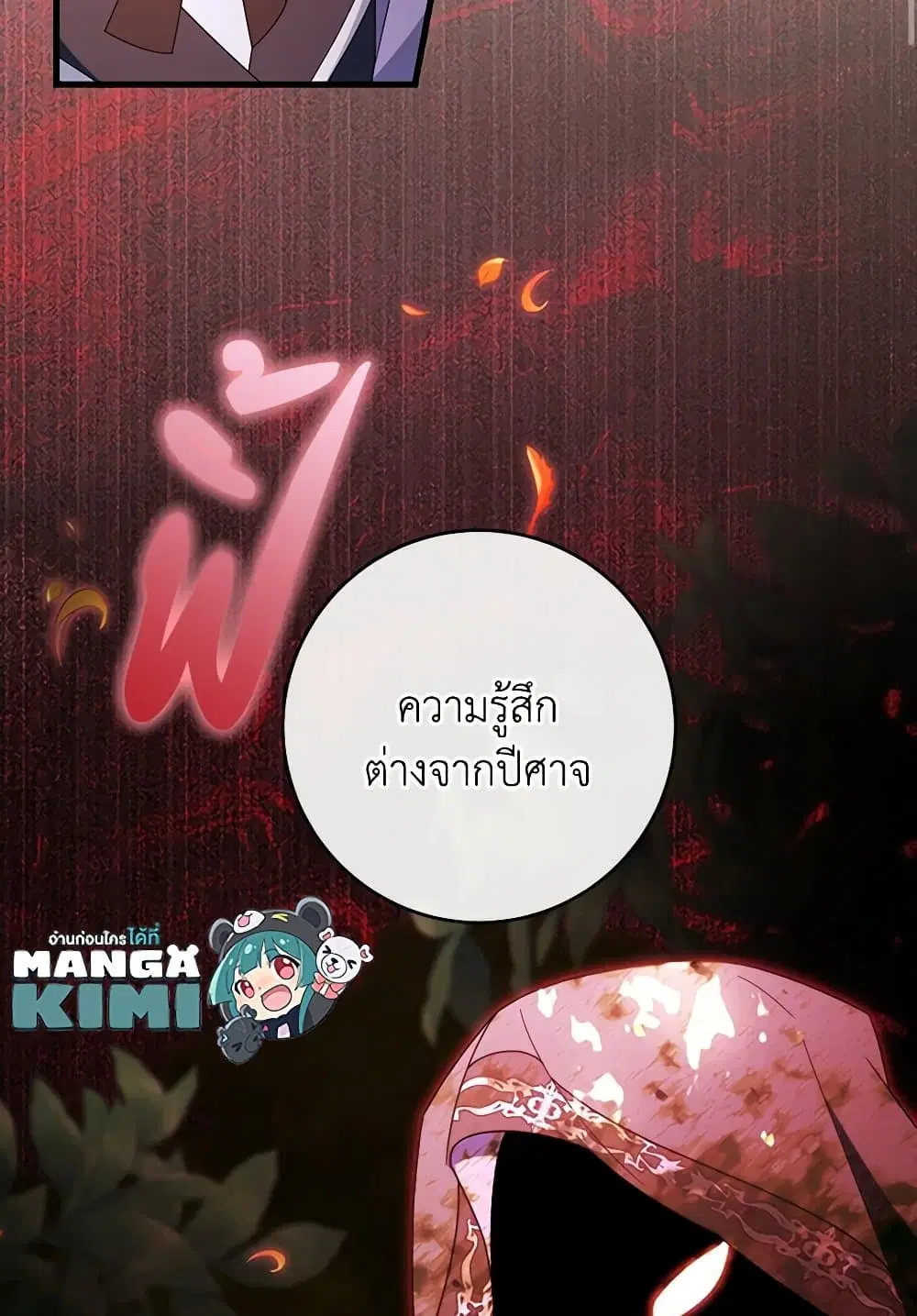 หน้า 14 จาก 81