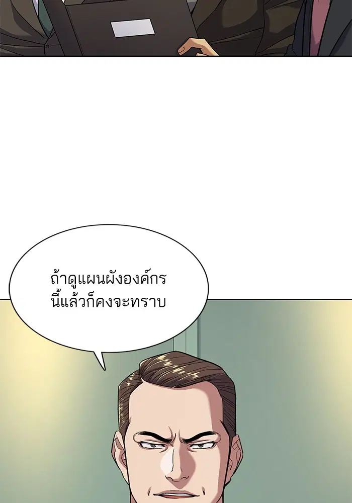หน้า 13 จาก 127