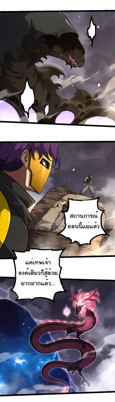 หน้า 5 จาก 28