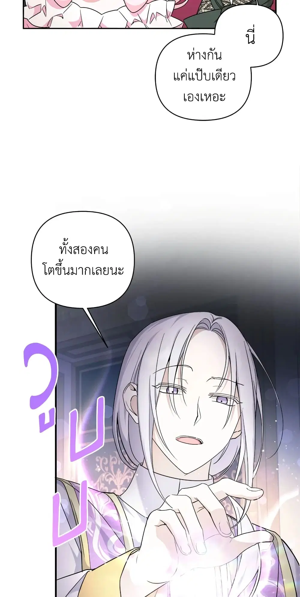 หน้า 13 จาก 54