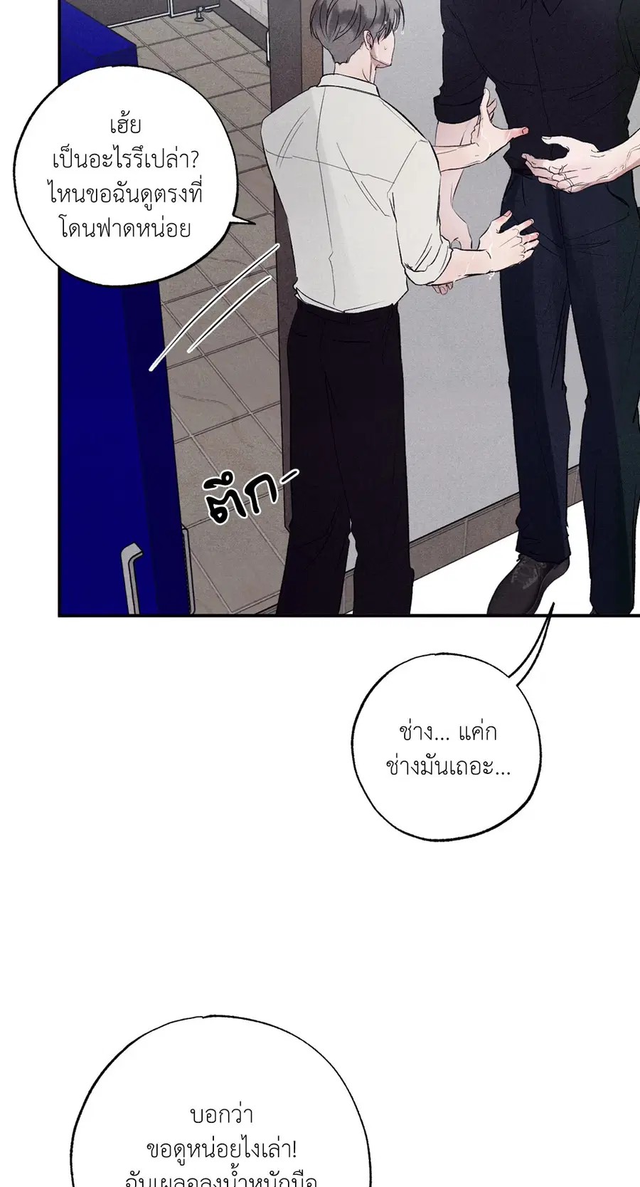 หน้า 29 จาก 70