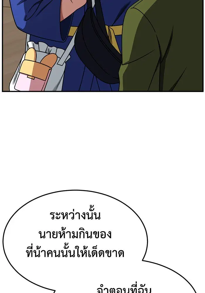 หน้า 106 จาก 159