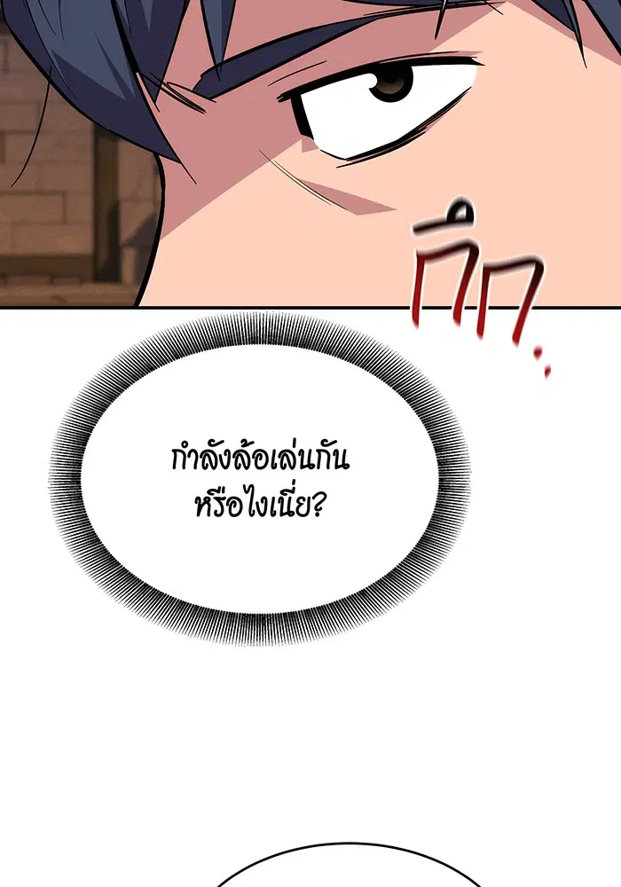 หน้า 73 จาก 146