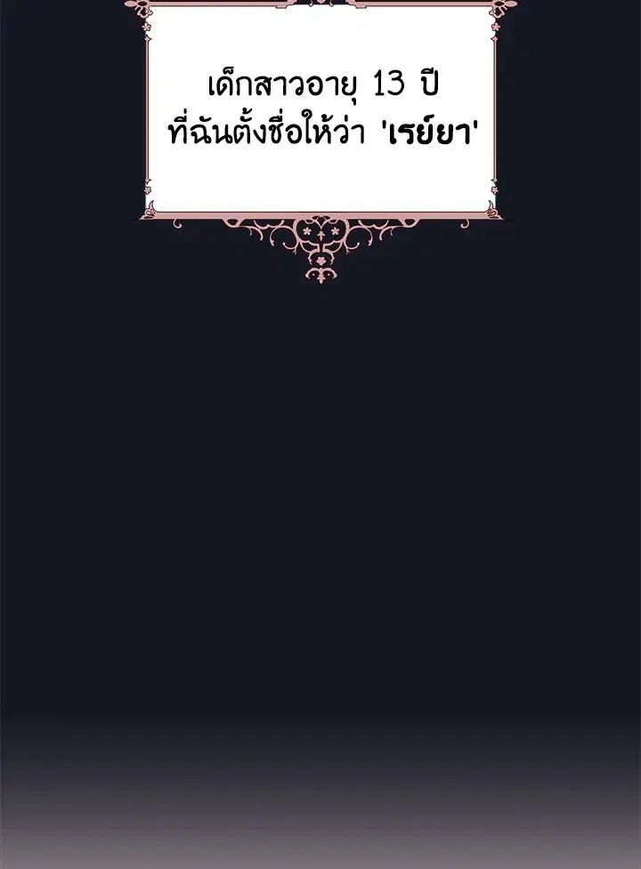 หน้า 12 จาก 119