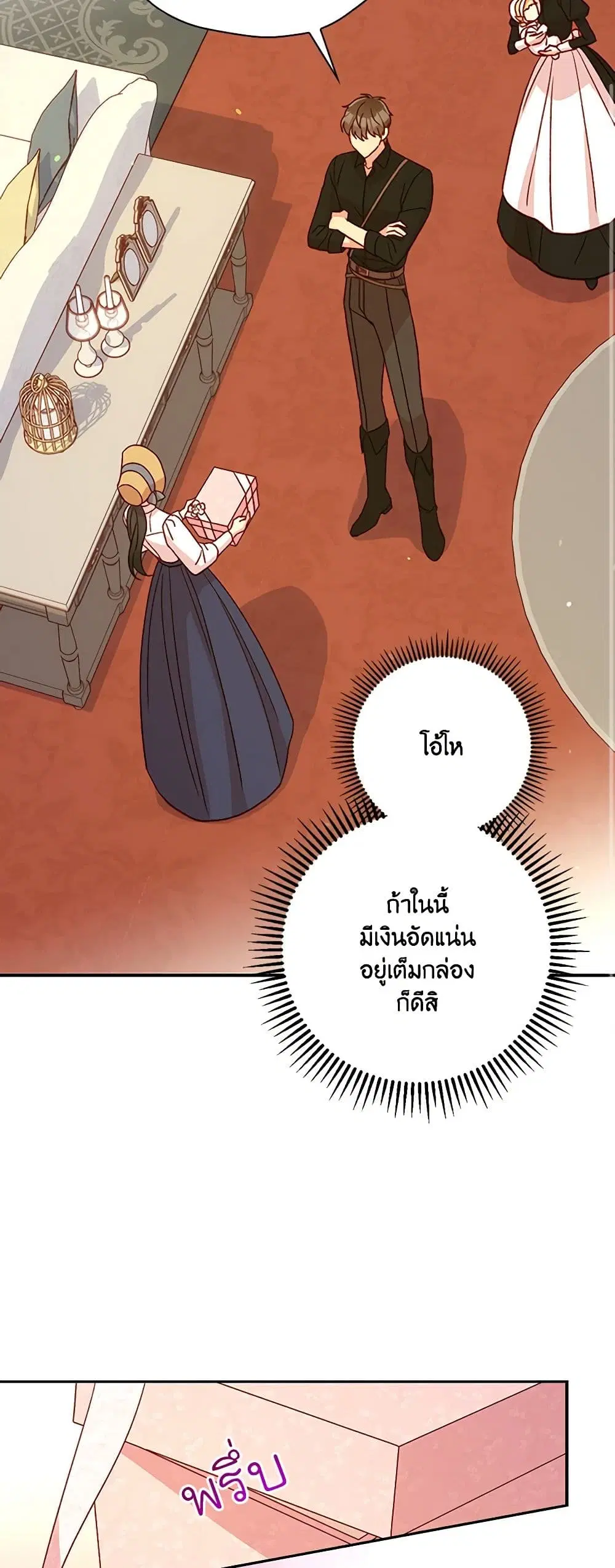 หน้า 30 จาก 42