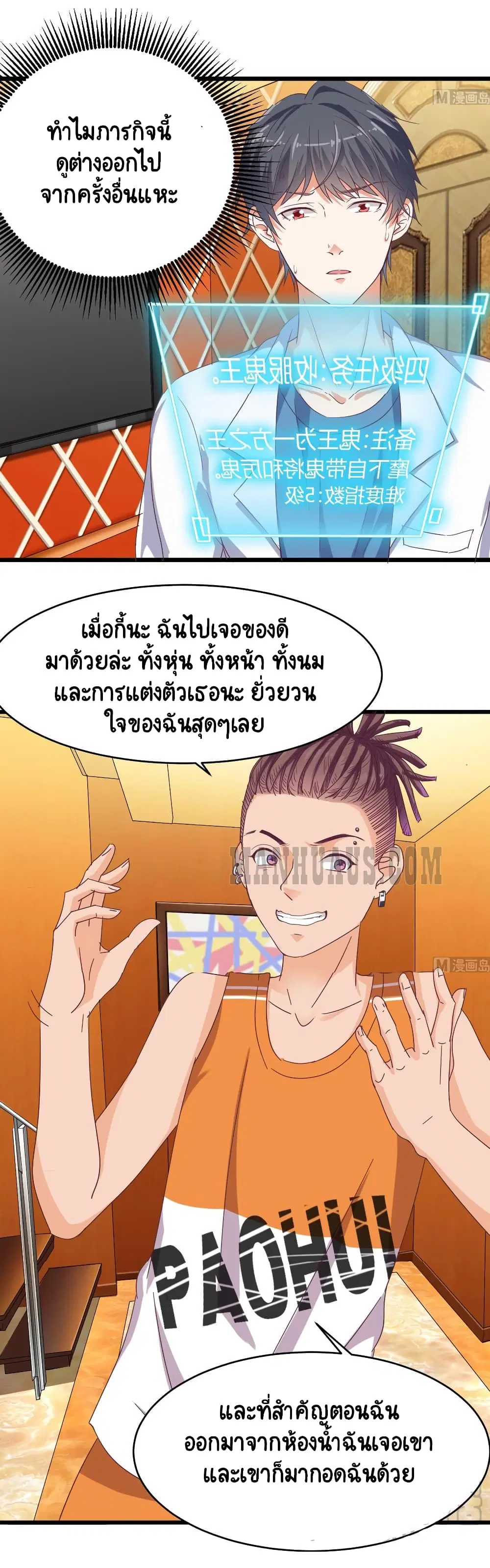 หน้า 10 จาก 22