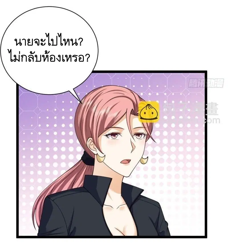 หน้า 30 จาก 38