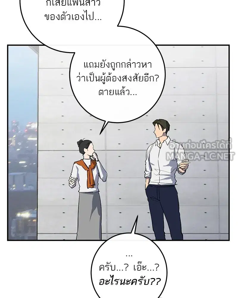 หน้า 36 จาก 137