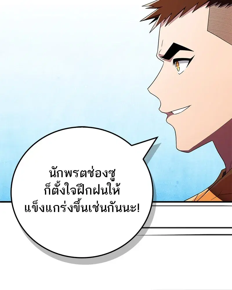 หน้า 89 จาก 185