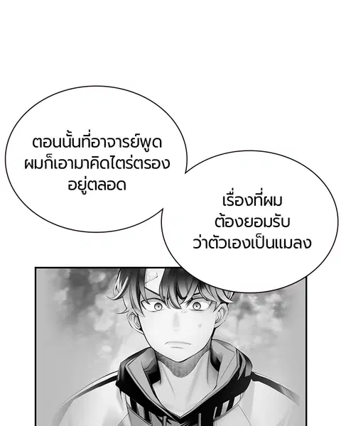 หน้า 91 จาก 162
