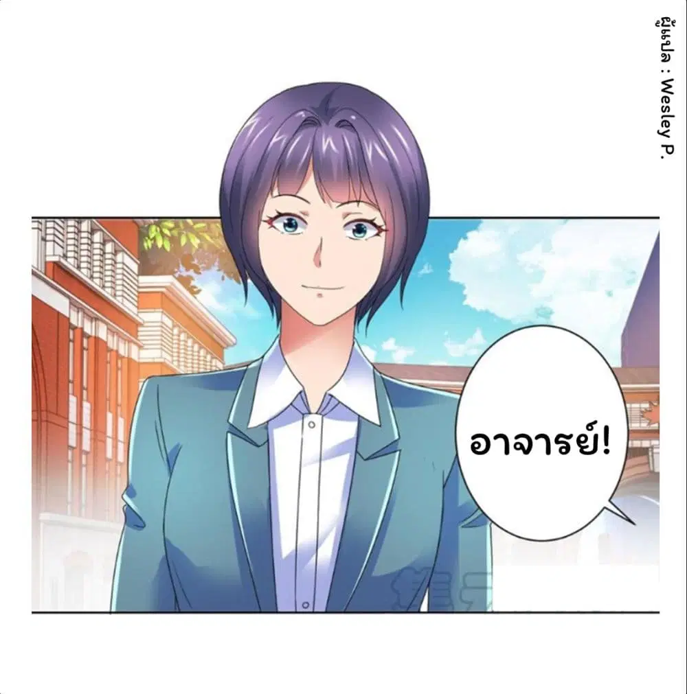 หน้า 10 จาก 39