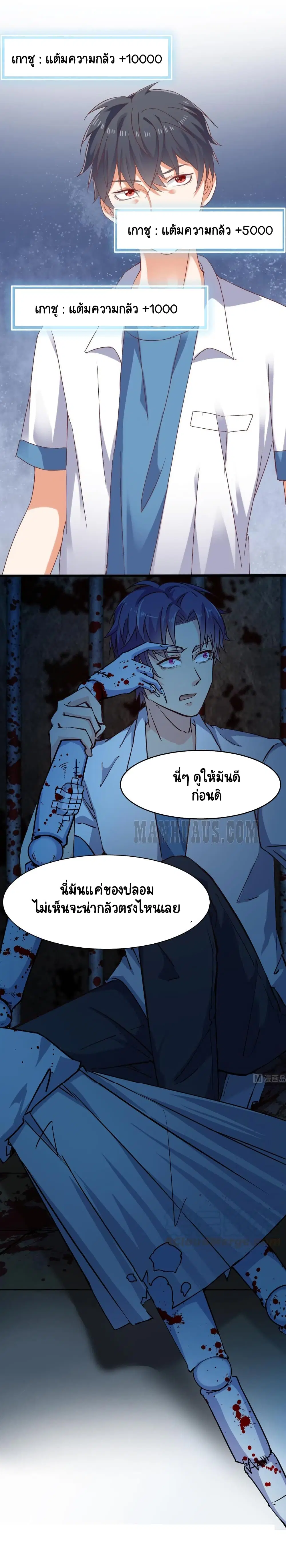 หน้า 12 จาก 18