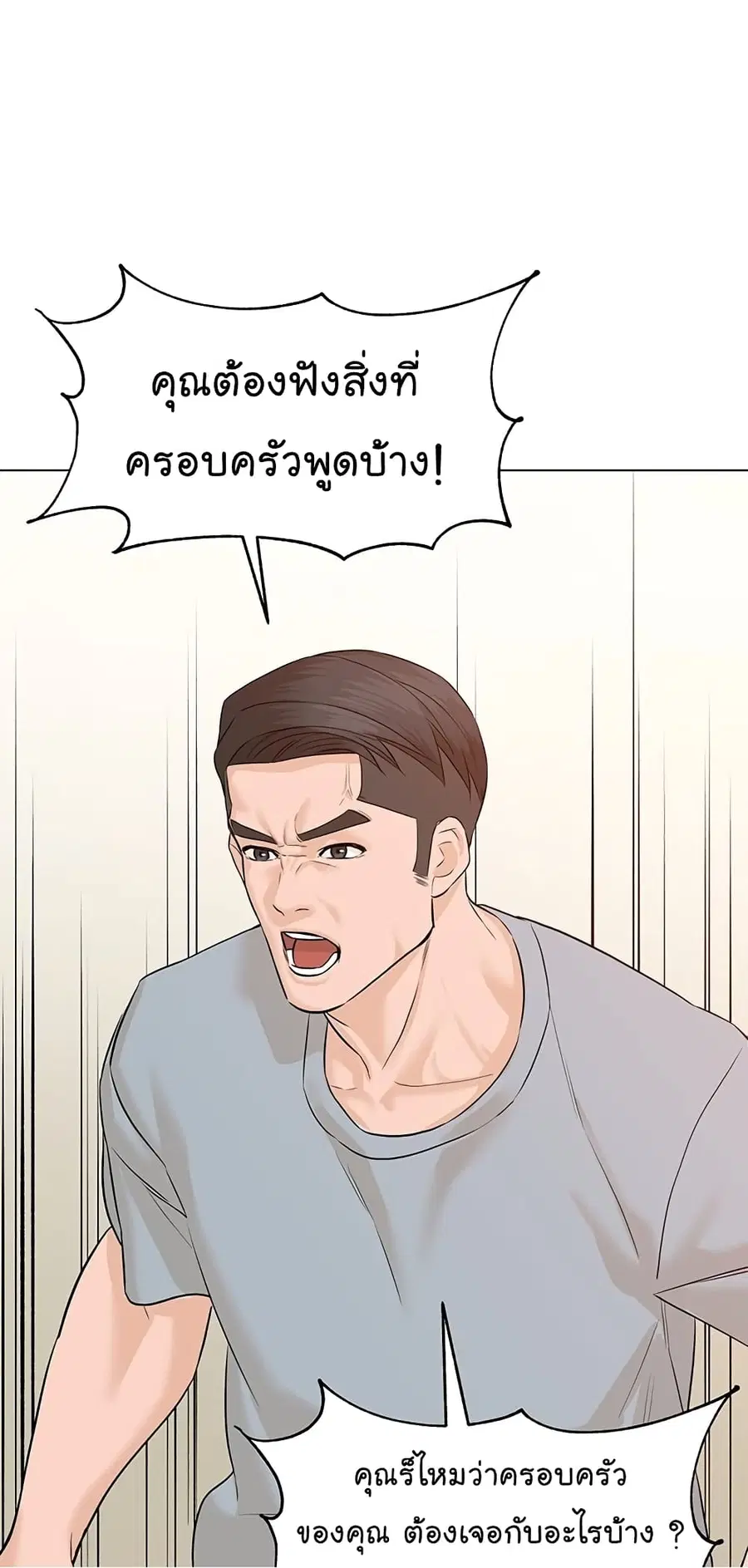 หน้า 69 จาก 100