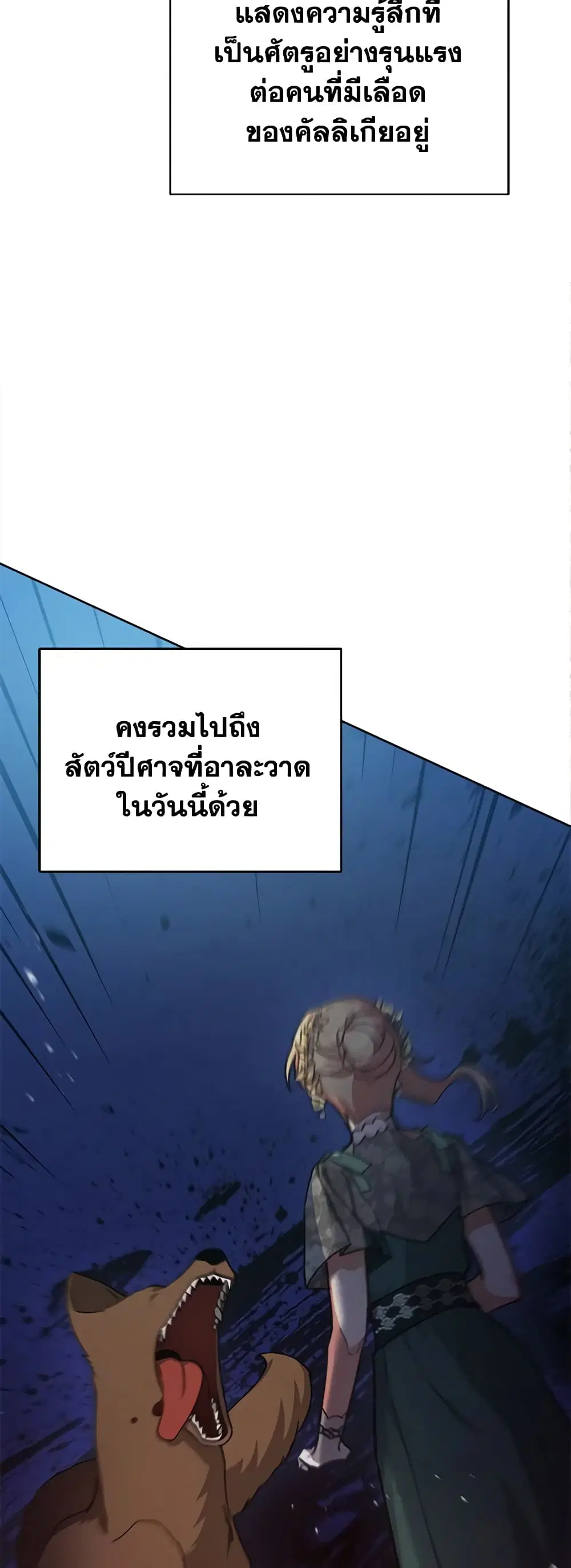 หน้า 29 จาก 37
