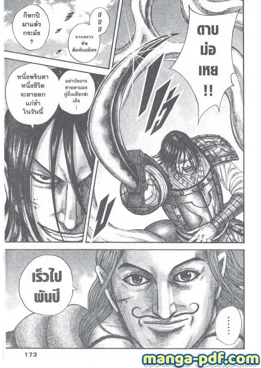 หน้า 9 จาก 20