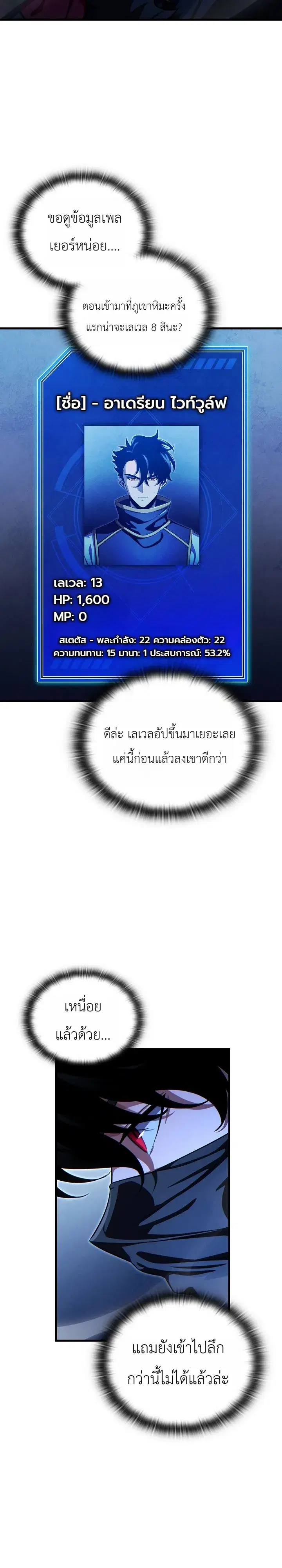 หน้า 34 จาก 39
