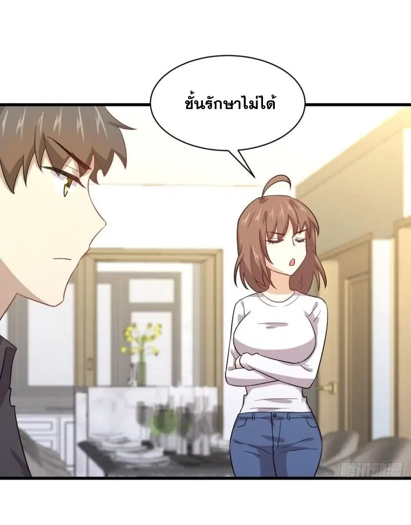 หน้า 12 จาก 82