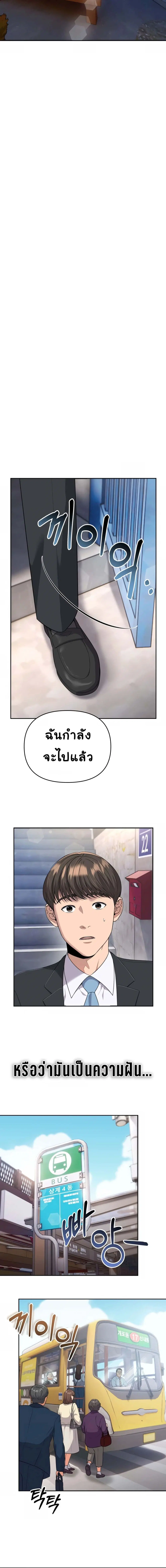 หน้า 14 จาก 22