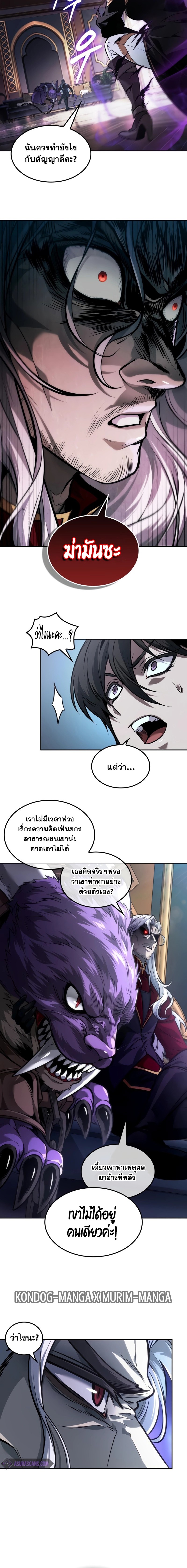 หน้า 2 จาก 14