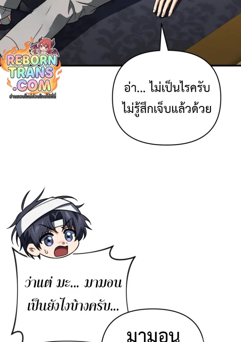 หน้า 87 จาก 149