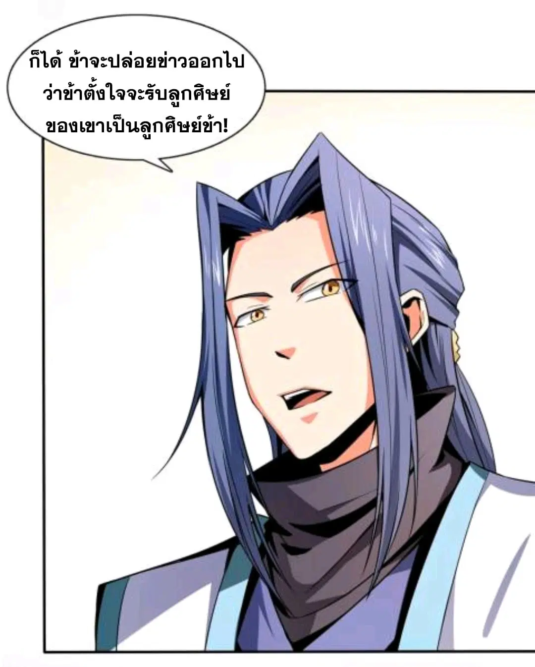 หน้า 9 จาก 33