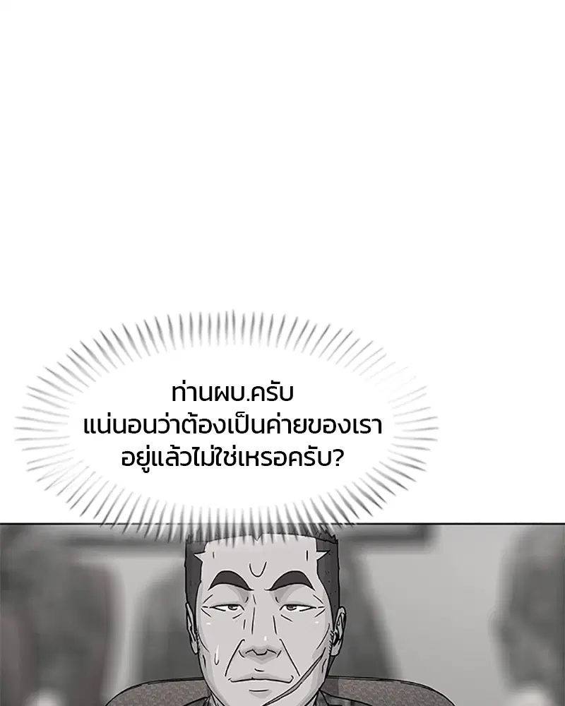 หน้า 18 จาก 91