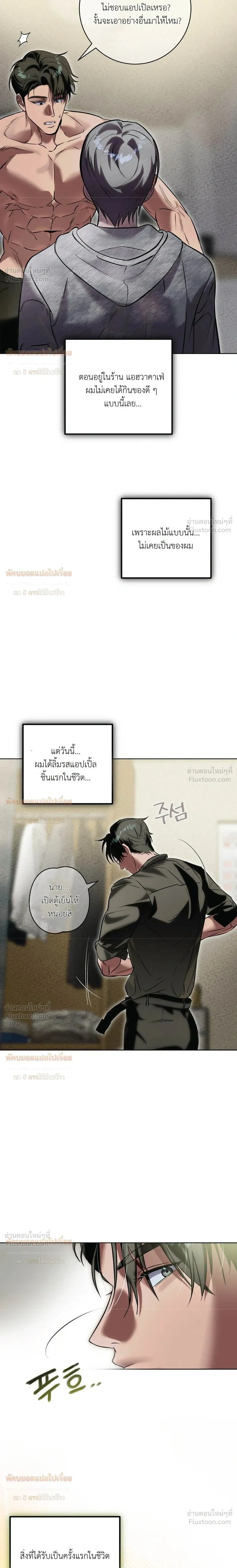 หน้า 16 จาก 24