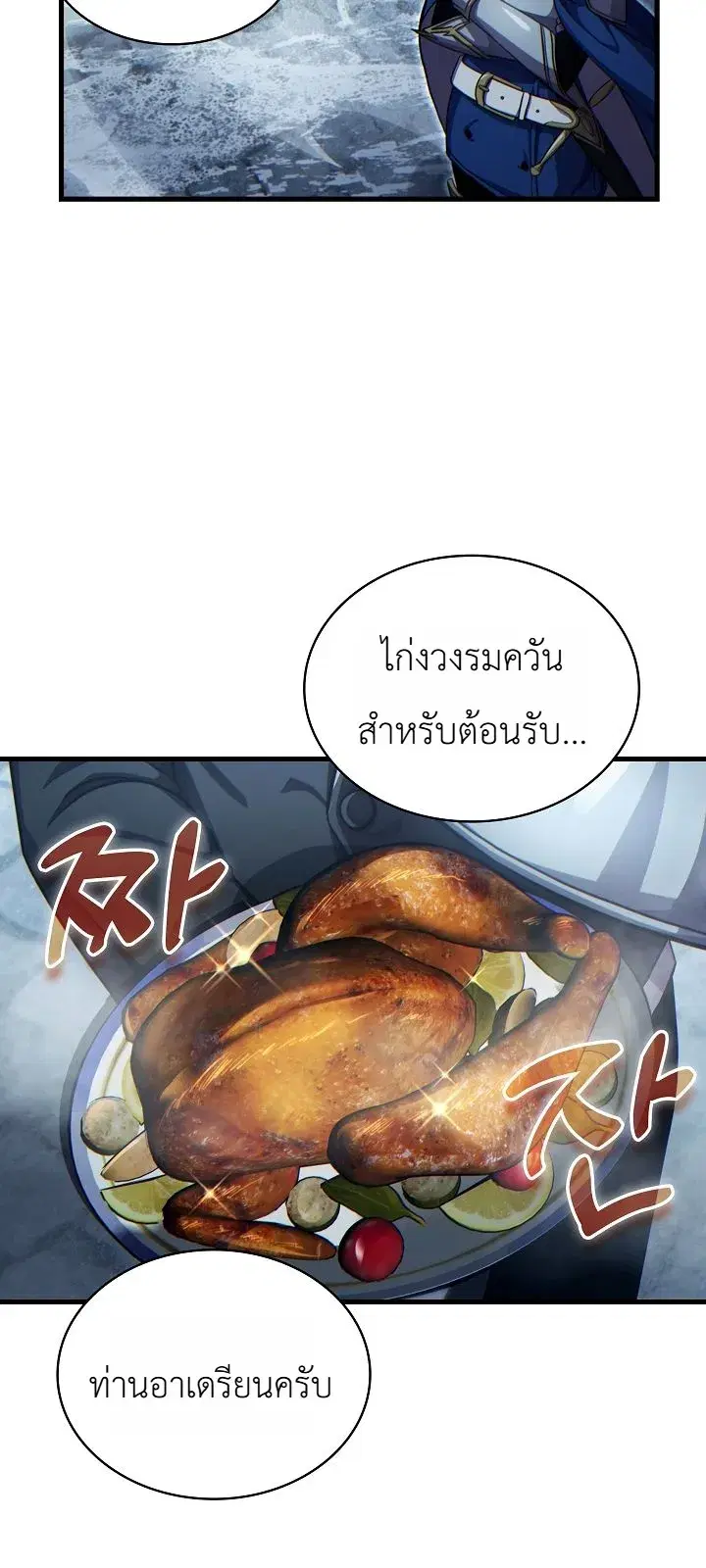 หน้า 20 จาก 39