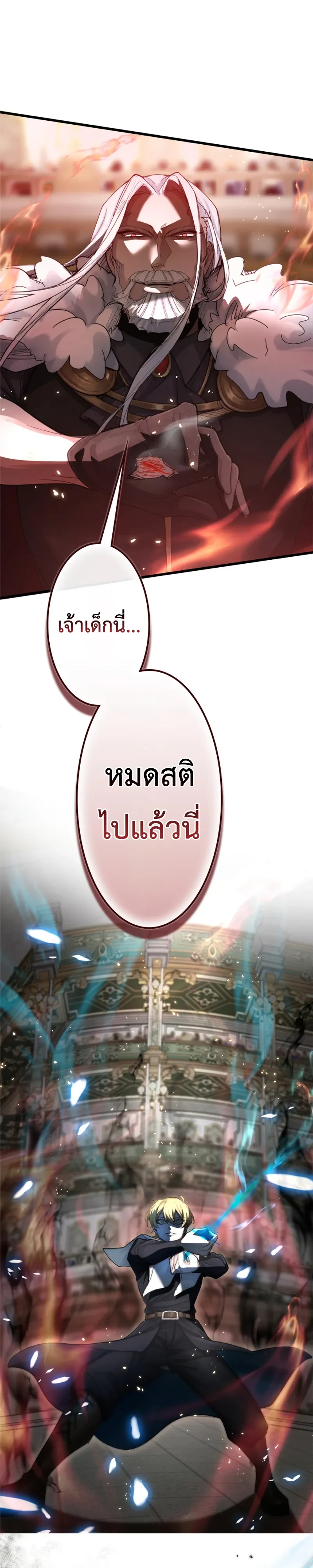 หน้า 3 จาก 21