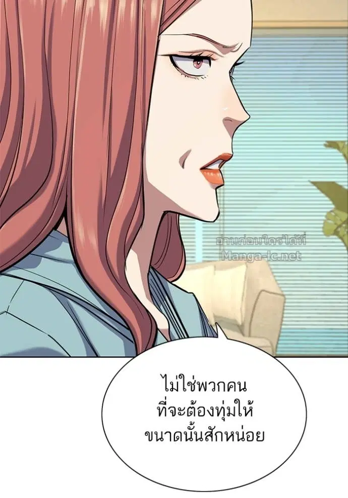 หน้า 29 จาก 135