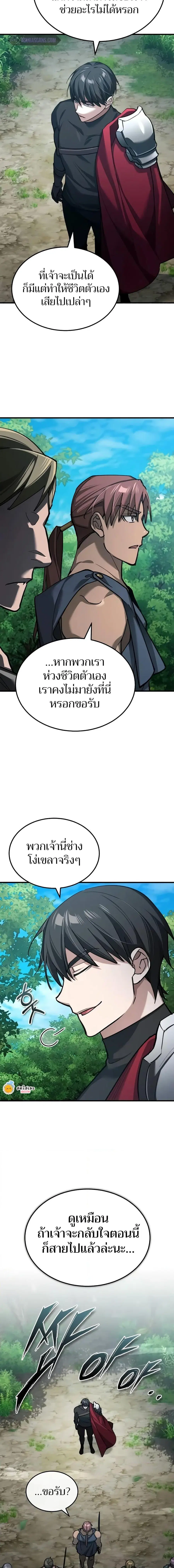 หน้า 20 จาก 24