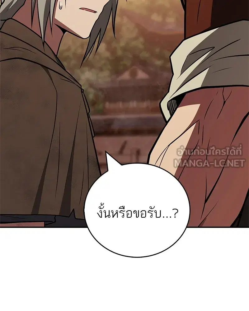 หน้า 180 จาก 190