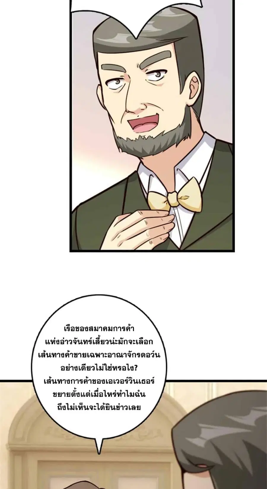 หน้า 15 จาก 40