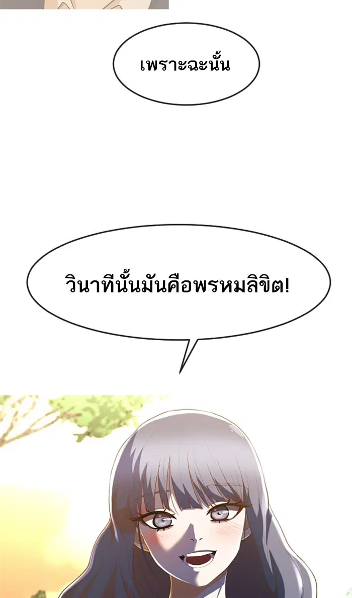 หน้า 64 จาก 120