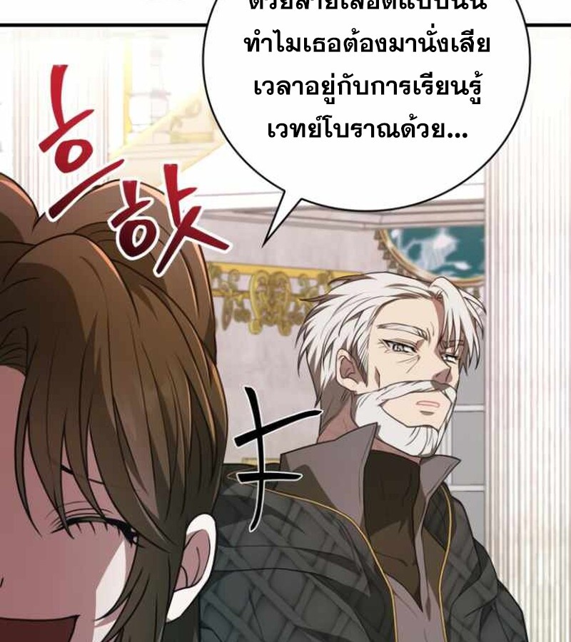 หน้า 140 จาก 163