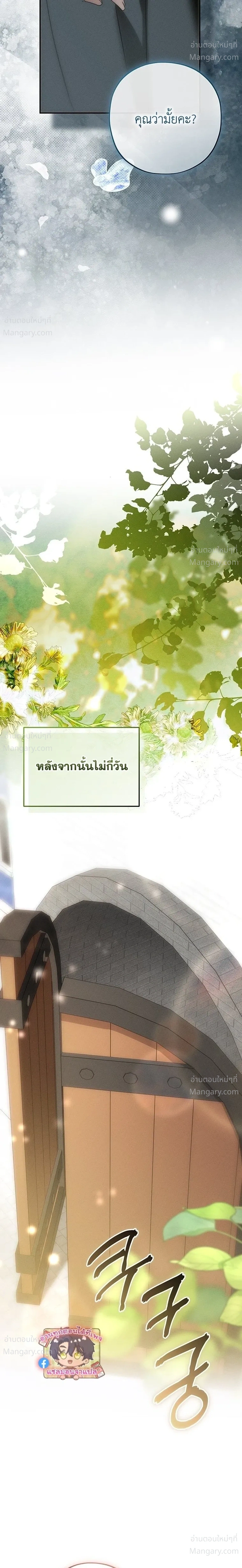 หน้า 15 จาก 37