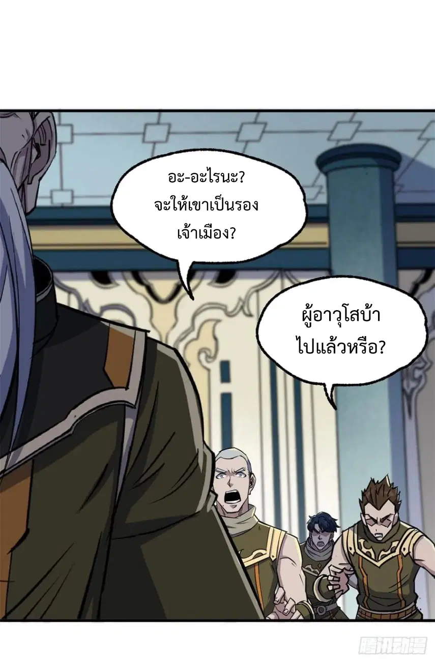 หน้า 14 จาก 45