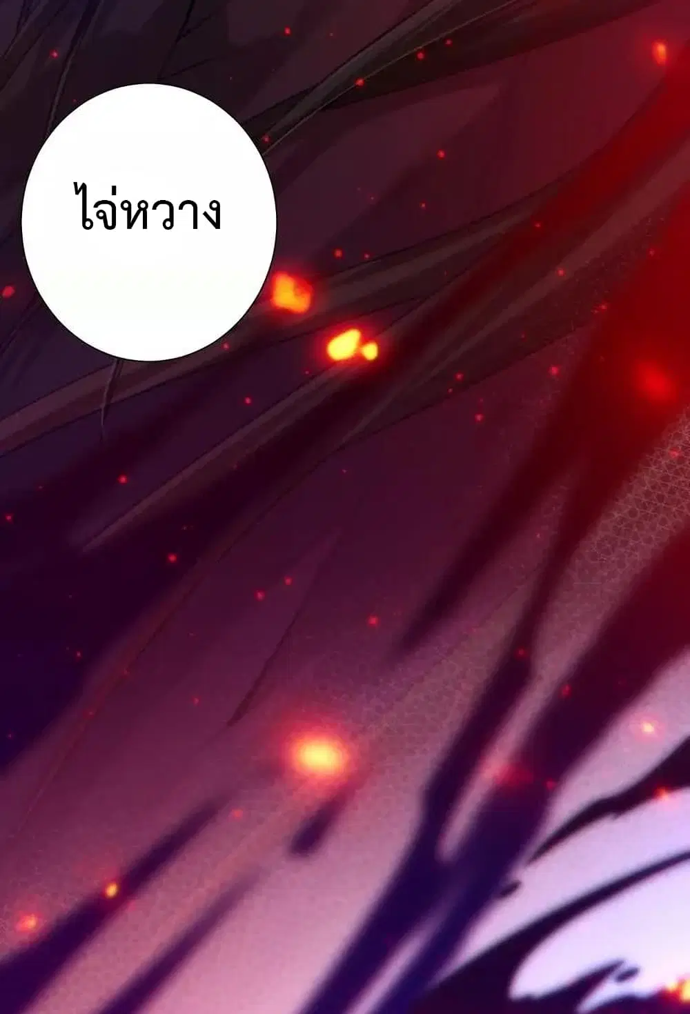 หน้า 73 จาก 75