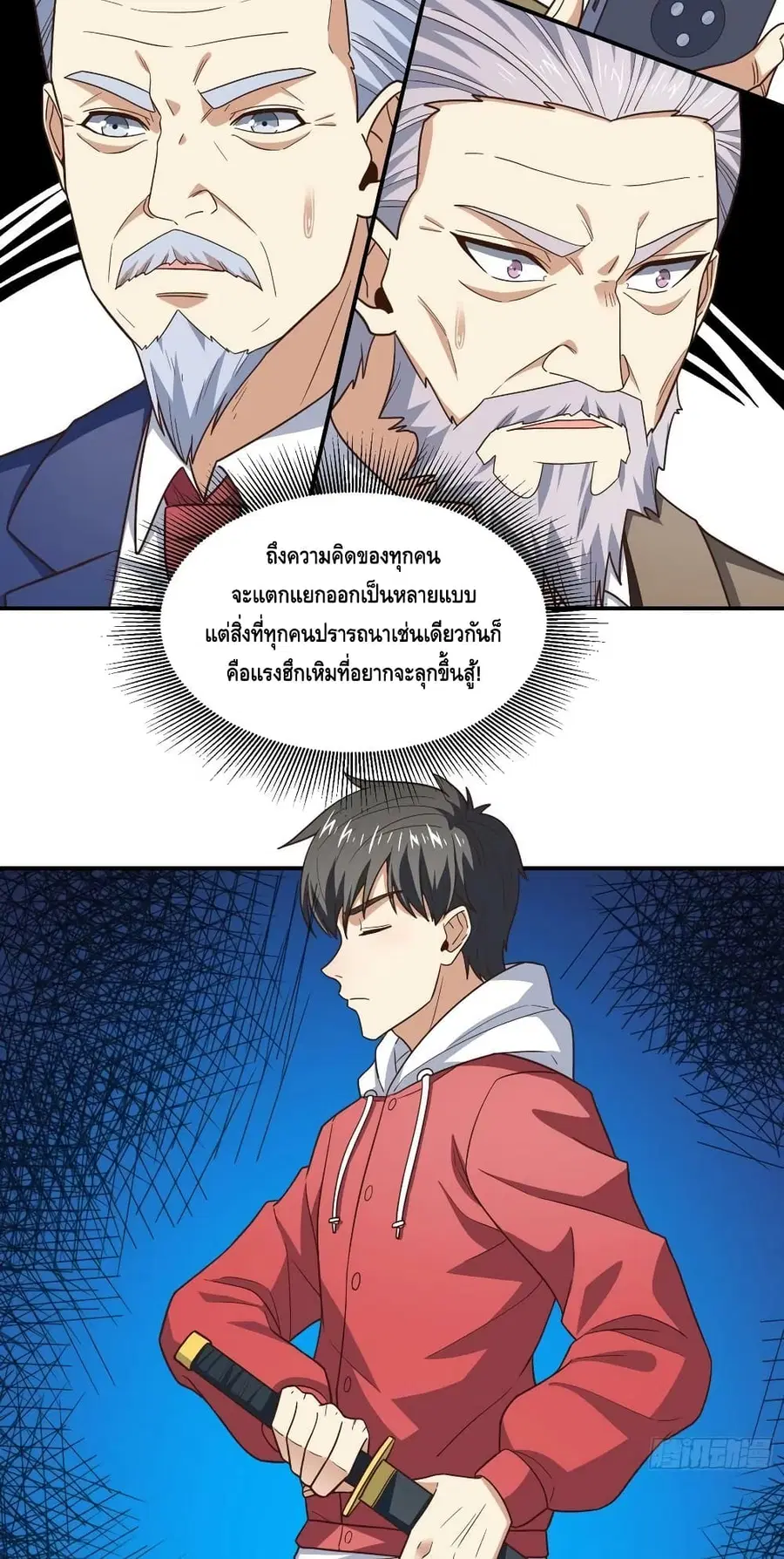 หน้า 35 จาก 52