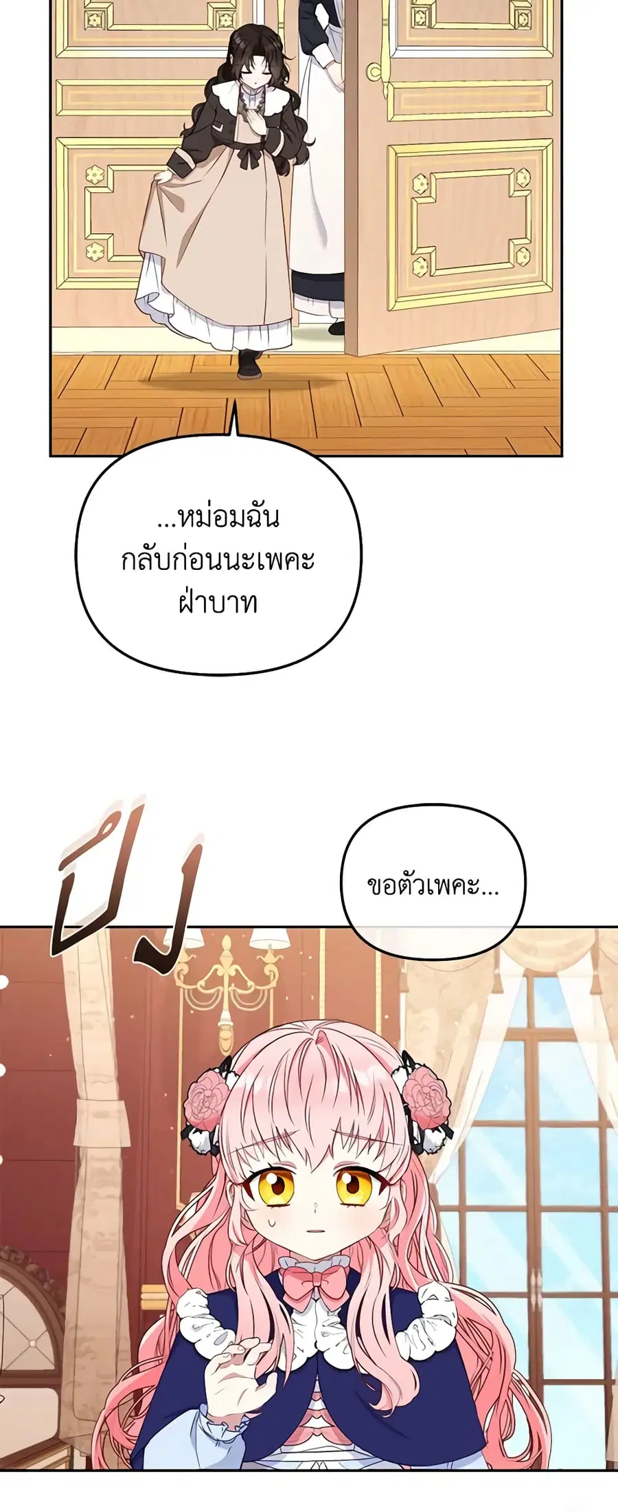 หน้า 14 จาก 49
