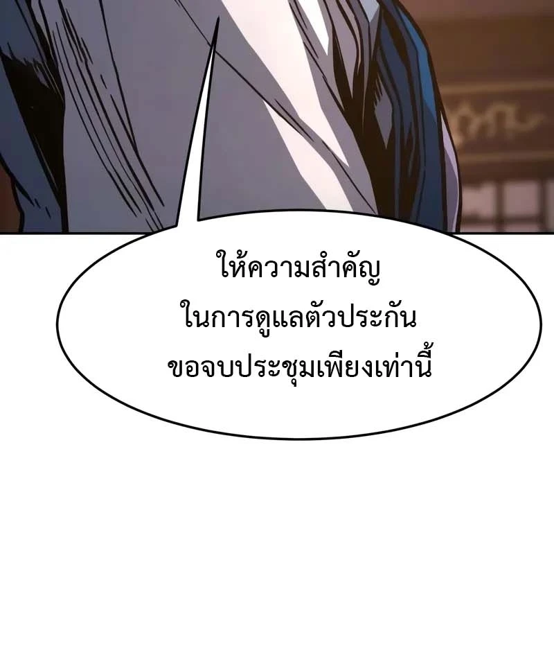 หน้า 32 จาก 49