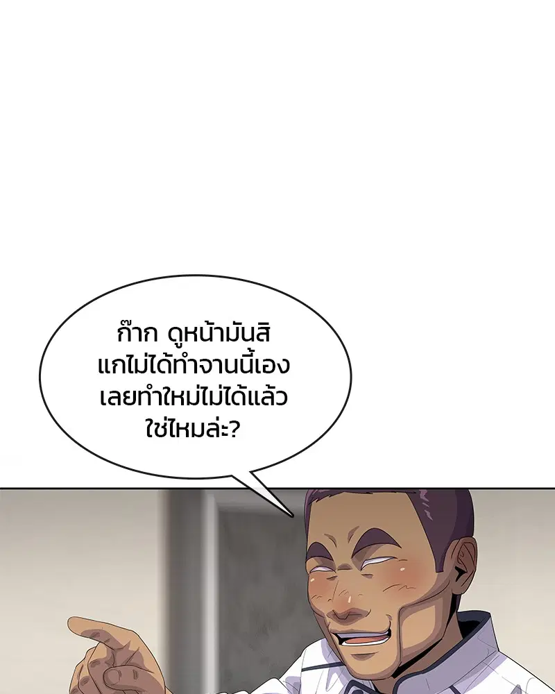หน้า 102 จาก 105