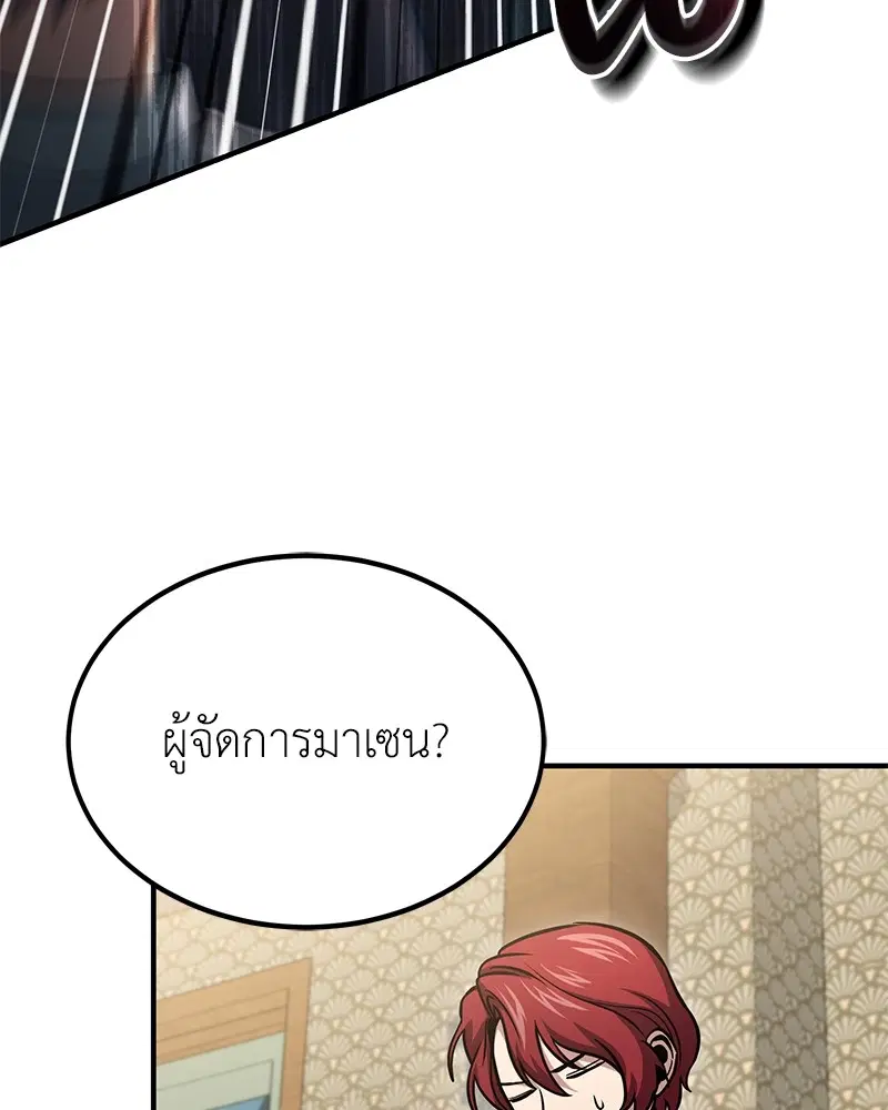 หน้า 120 จาก 138