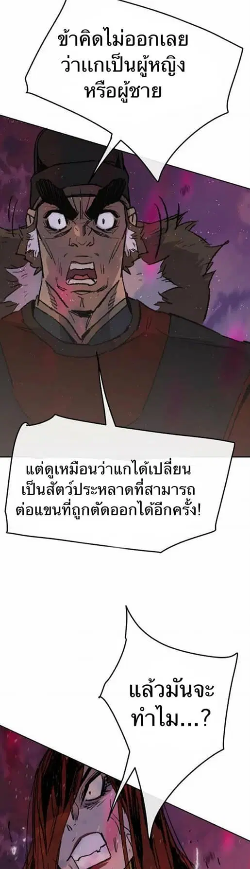หน้า 36 จาก 54