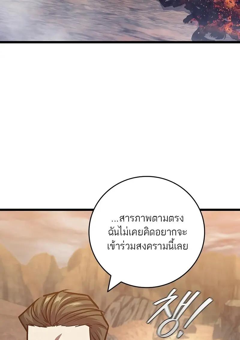 หน้า 77 จาก 128