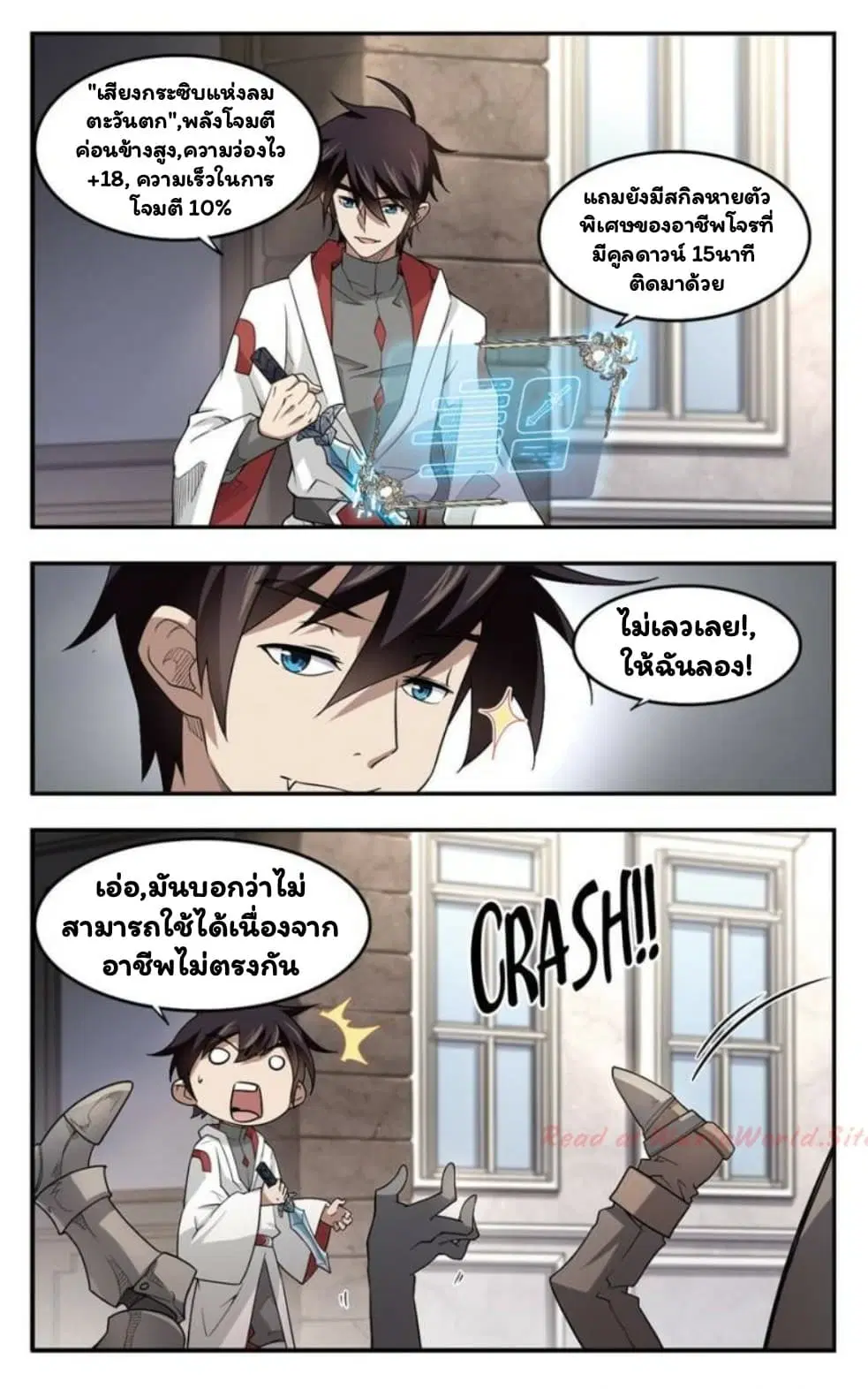 หน้า 12 จาก 26