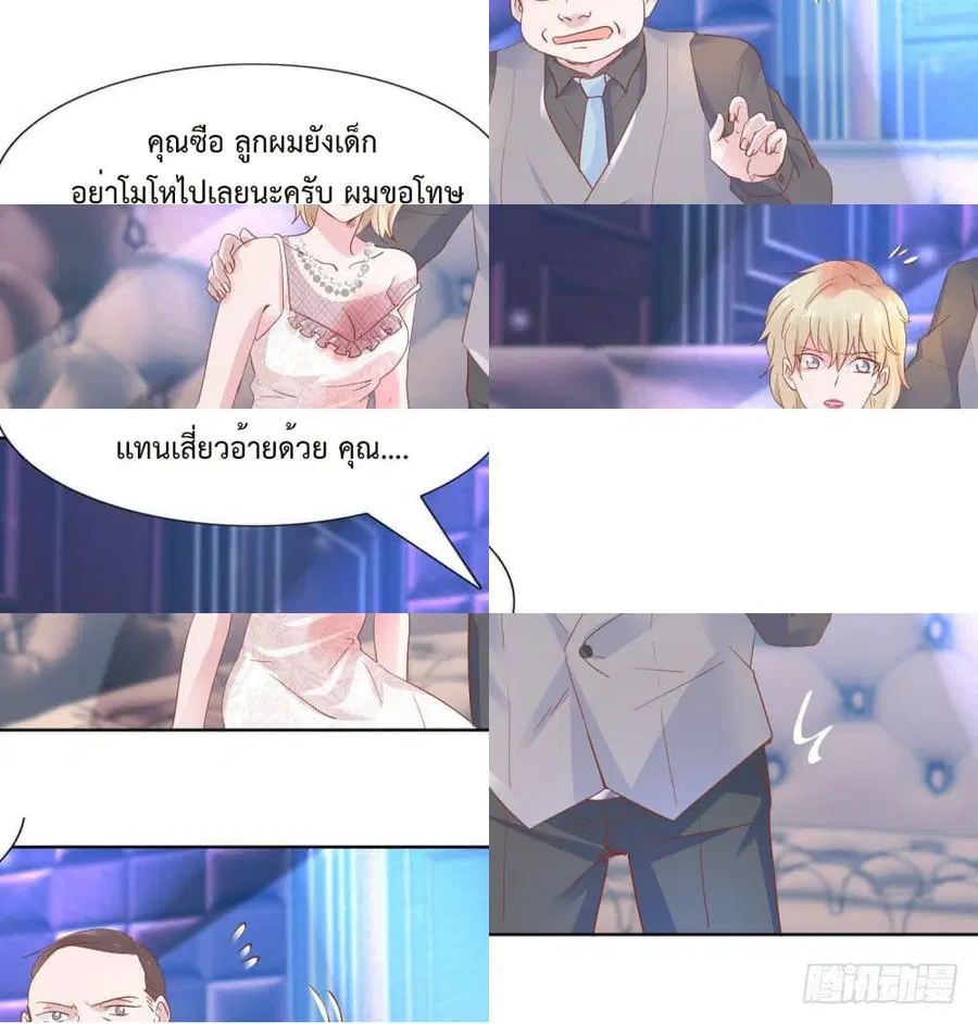 หน้า 3 จาก 11