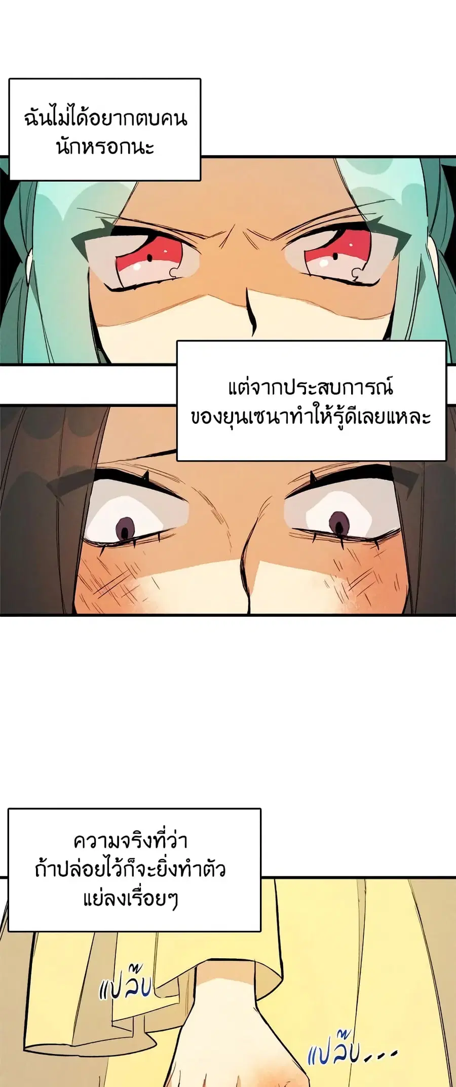 หน้า 15 จาก 40